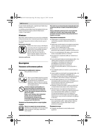 Страница 124
