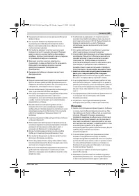 Страница 125