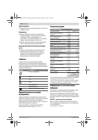 Страница 126