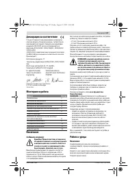 Страница 127