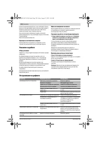 Страница 128