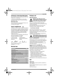 Страница 133