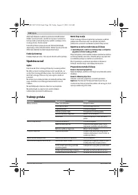 Страница 134