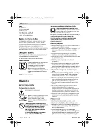 Страница 136