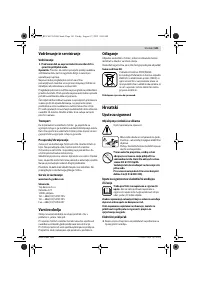 Страница 141