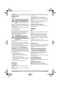 Страница 150