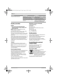 Страница 152