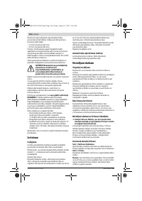 Страница 156