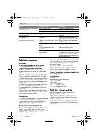Страница 158