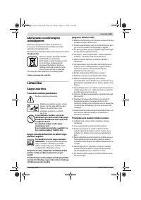 Страница 159