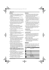 Страница 160