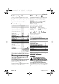 Страница 161