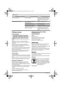 Страница 164