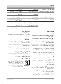 Страница 165