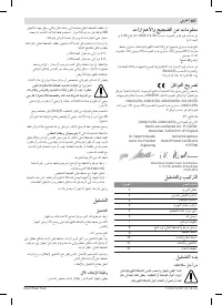 Страница 167