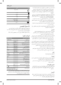 Страница 168