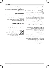 Страница 170