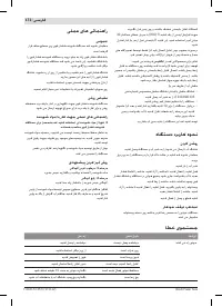 Страница 172