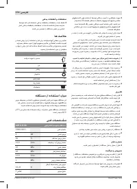 Страница 174