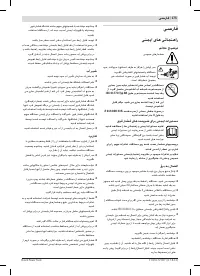 Страница 175