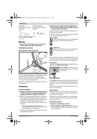 Страница 104