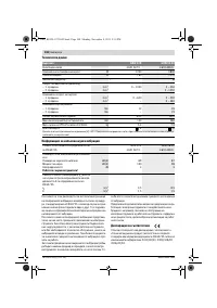 Страница 108