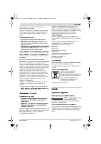 Страница 115