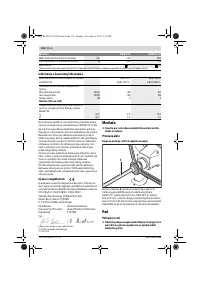 Страница 118