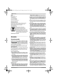 Страница 120