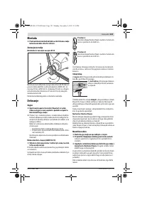 Страница 123