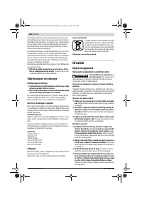 Страница 124