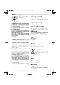 Страница 128