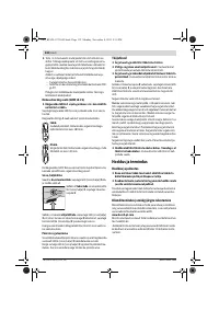 Страница 132