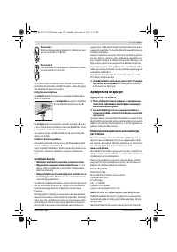 Страница 137