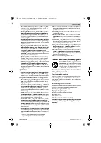 Страница 139