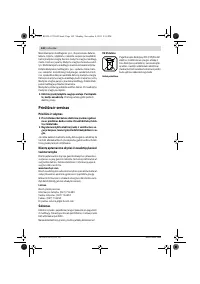 Страница 142