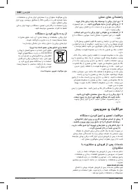 Страница 148