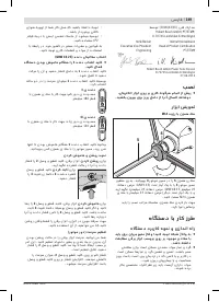 Страница 149