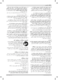 Страница 151