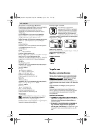 Страница 100