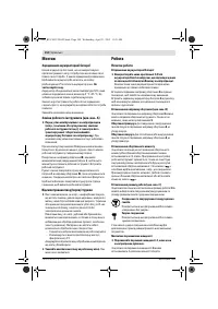 Страница 104