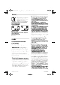 Страница 106