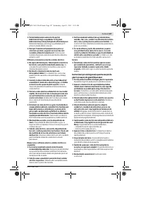 Страница 107