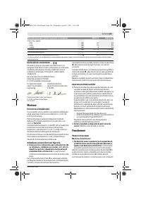 Страница 109