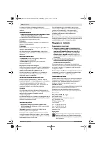 Страница 116