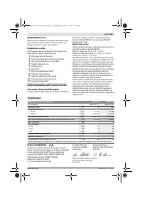 Страница 119