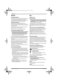 Страница 120