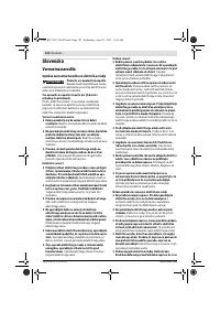 Страница 122