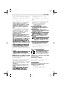 Страница 123