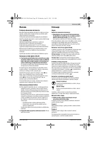 Страница 125